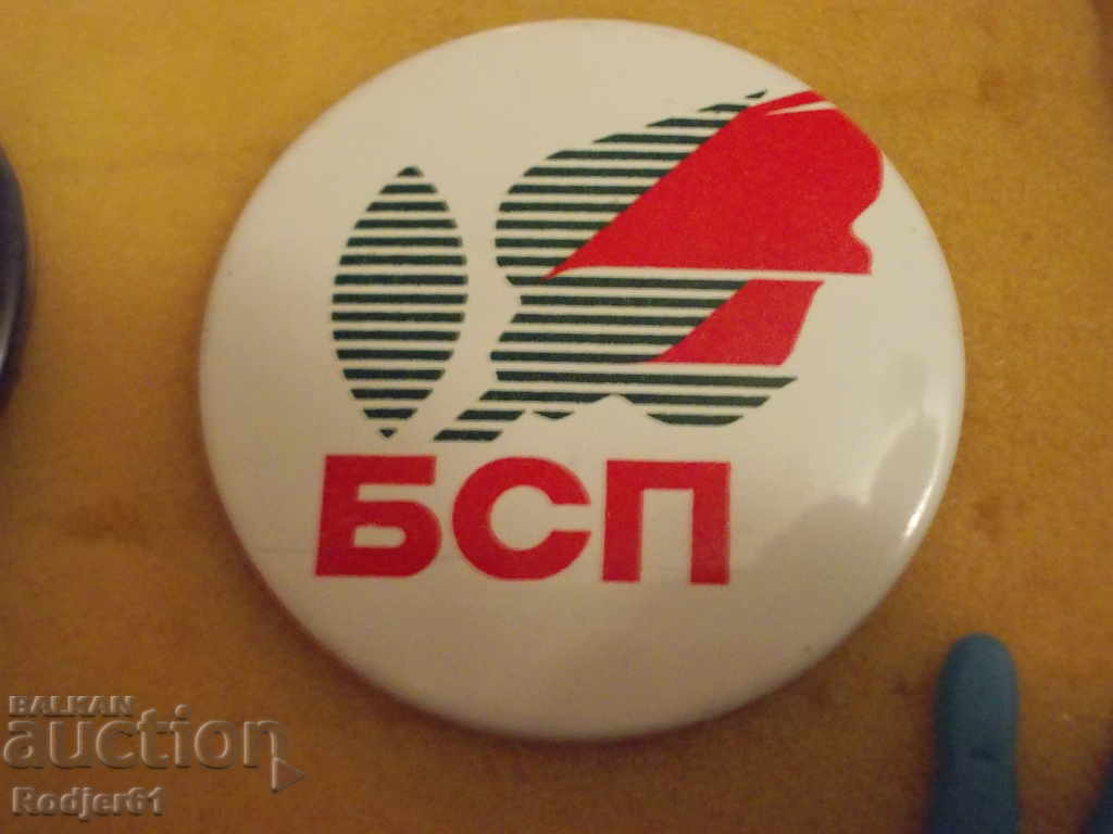 insigne - petreceri bulgare - BSP 2 buc cu preț € 2.00 | 3.91 BGN