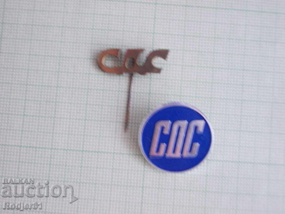 значки - български партии - СДС 3 бр с цена 10.00 лв. | € 5.11 значки - български партии - СДС 3 бр с цена 10.00 лв. | € 5.11