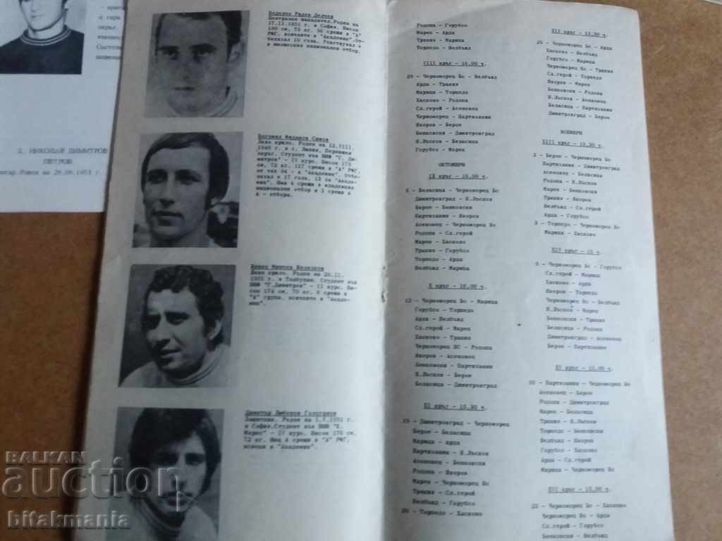 Auction Football programs - incomplete read the terms of the auction Auction Football programs - incomplete read the terms of the auction