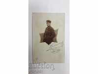 στρατιωτική φωτογραφία