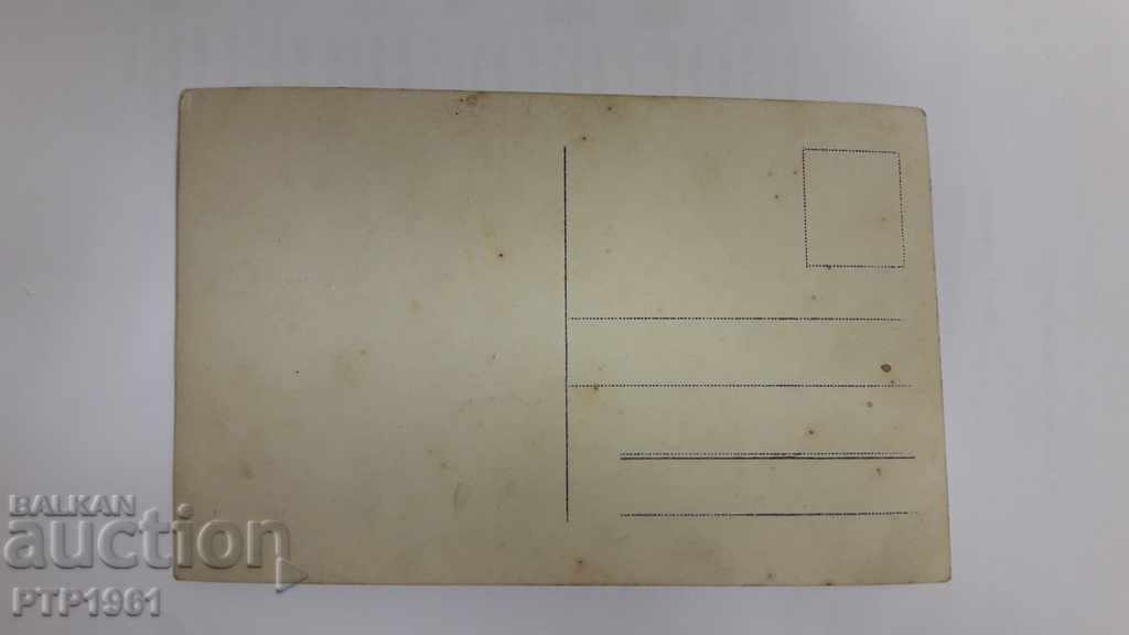 military photo with price 3.00 BGN | € 1.53 military photo with price 3.00 BGN | € 1.53