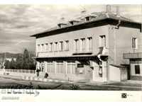 Old postcard - Sofia, Trebich district, Post office