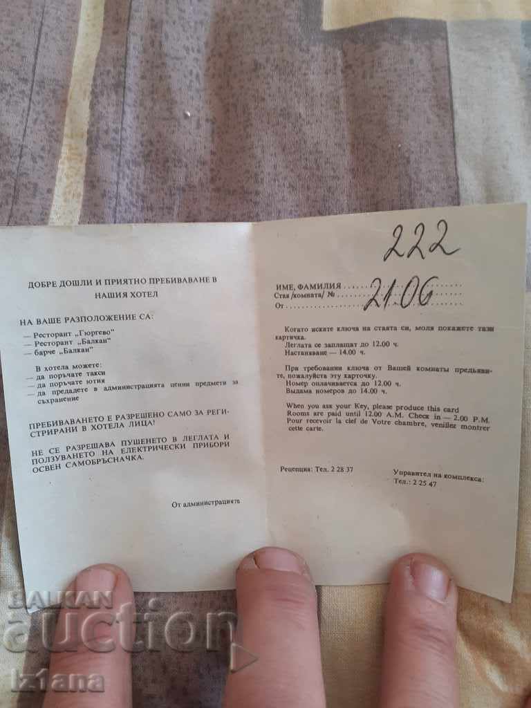 Delivery of Old reservation, brochure hotel Balkan Ruse