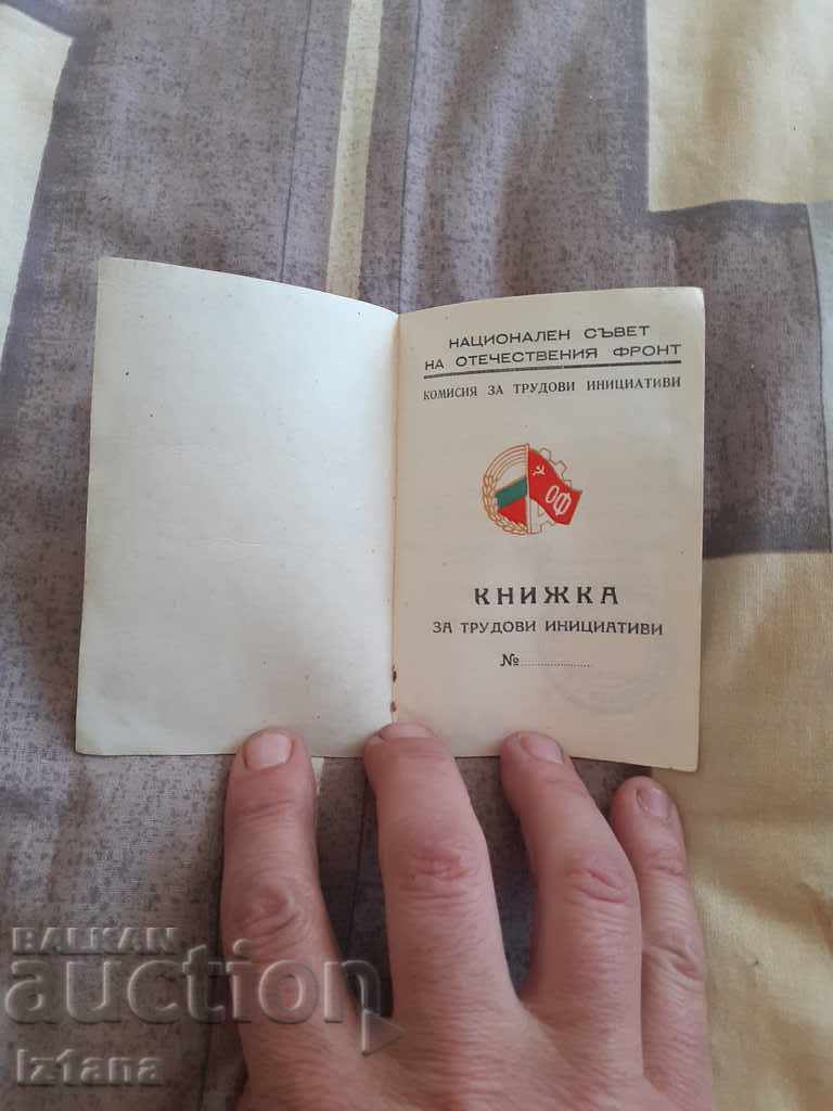 An old booklet for labor initiatives with price 5.00 BGN | € 2.56 An old booklet for labor initiatives with price 5.00 BGN | € 2.56