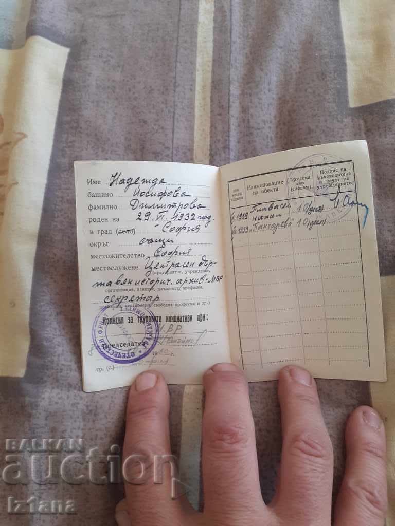 Auction An old booklet for labor initiatives Auction An old booklet for labor initiatives