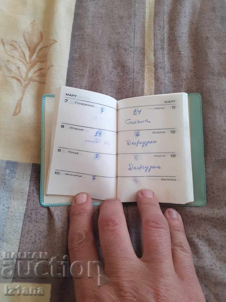 Auction  Old BTS notebook