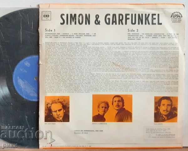 Simon & Garfunkel 1971 με τιμή 10.00 BGN | € 5.11 Simon & Garfunkel 1971 με τιμή 10.00 BGN | € 5.11