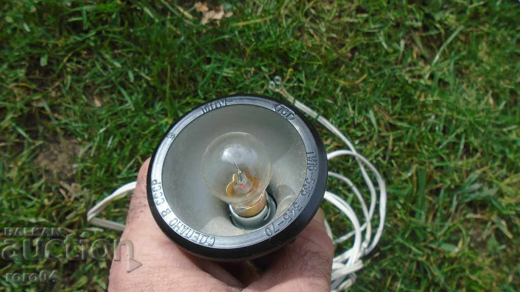 CAR MOBILE LAMP - USSR - BAKELITE with price 13.49 BGN | € 6.90 CAR MOBILE LAMP - USSR - BAKELITE with price 13.49 BGN | € 6.90