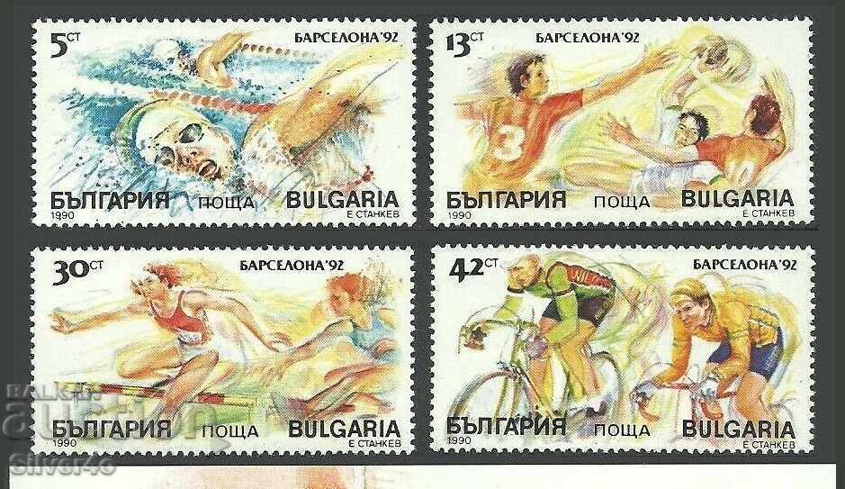 Οι Ολυμπιακοί Αγώνες της Βαρκελώνης του 1992 - μια σειρά από 4 γραμματόσημα