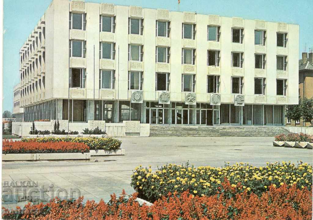 Παλιά καρτ-ποστάλ - Dimitrovgrad, το Party House