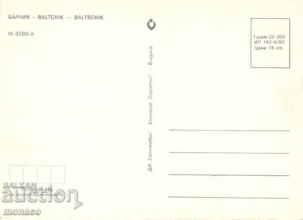 Old card - Balchik, mix with price 0.65 BGN | € 0.33