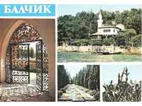 Old card - Balchik, Palace - mix