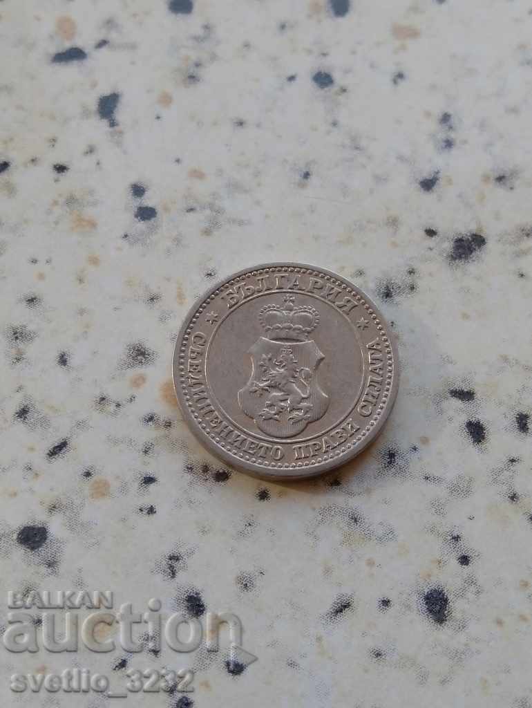 5 cenți 1913 cu preț € 2.00 | 3.91 BGN