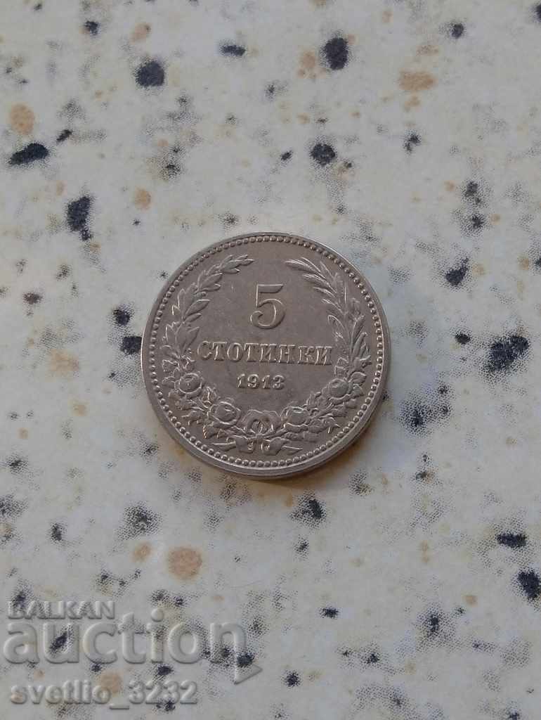5 cents 1913 5 cents 1913