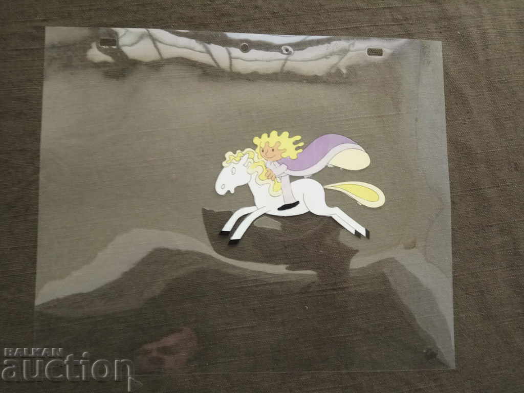 Auction  Old Bulgarian Animation Suncho 3⅔