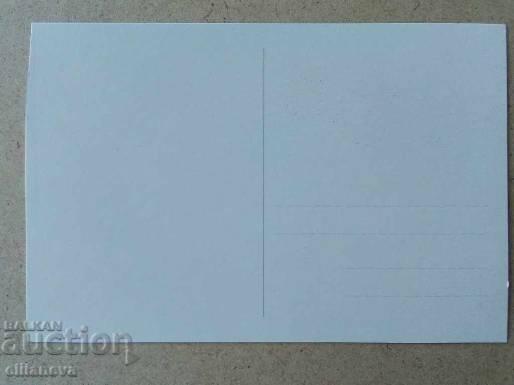 photo Daimler 1917 with price 3.00 BGN | € 1.53 photo Daimler 1917 with price 3.00 BGN | € 1.53