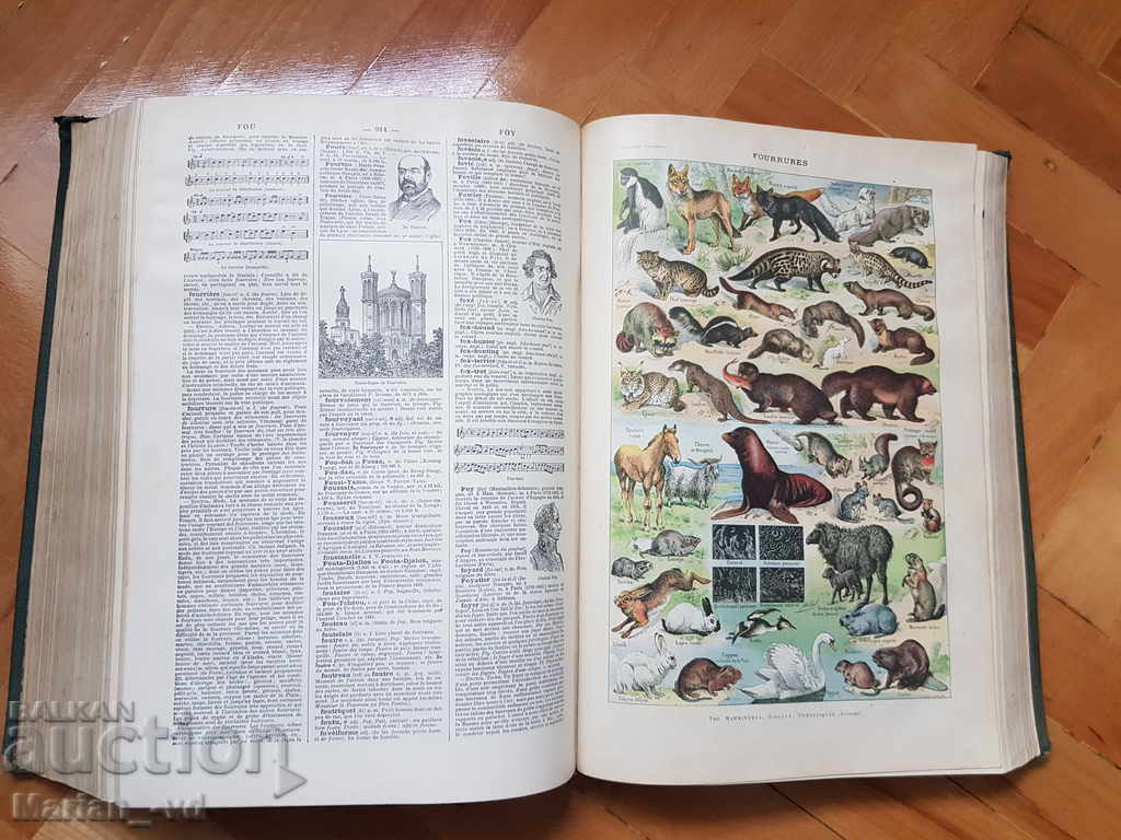 Παράδοση Μια μεγάλη παλιά γαλλική εγκυκλοπαίδεια Παράδοση Μια μεγάλη παλιά γαλλική εγκυκλοπαίδεια