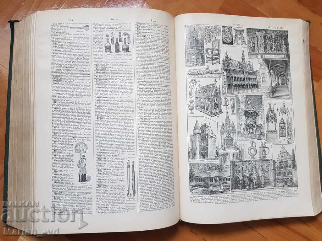 Μια μεγάλη παλιά γαλλική εγκυκλοπαίδεια - 5 Μια μεγάλη παλιά γαλλική εγκυκλοπαίδεια - 5