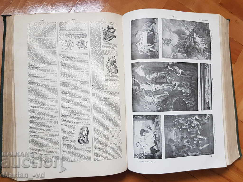 Μια μεγάλη παλιά γαλλική εγκυκλοπαίδεια - 6 Μια μεγάλη παλιά γαλλική εγκυκλοπαίδεια - 6