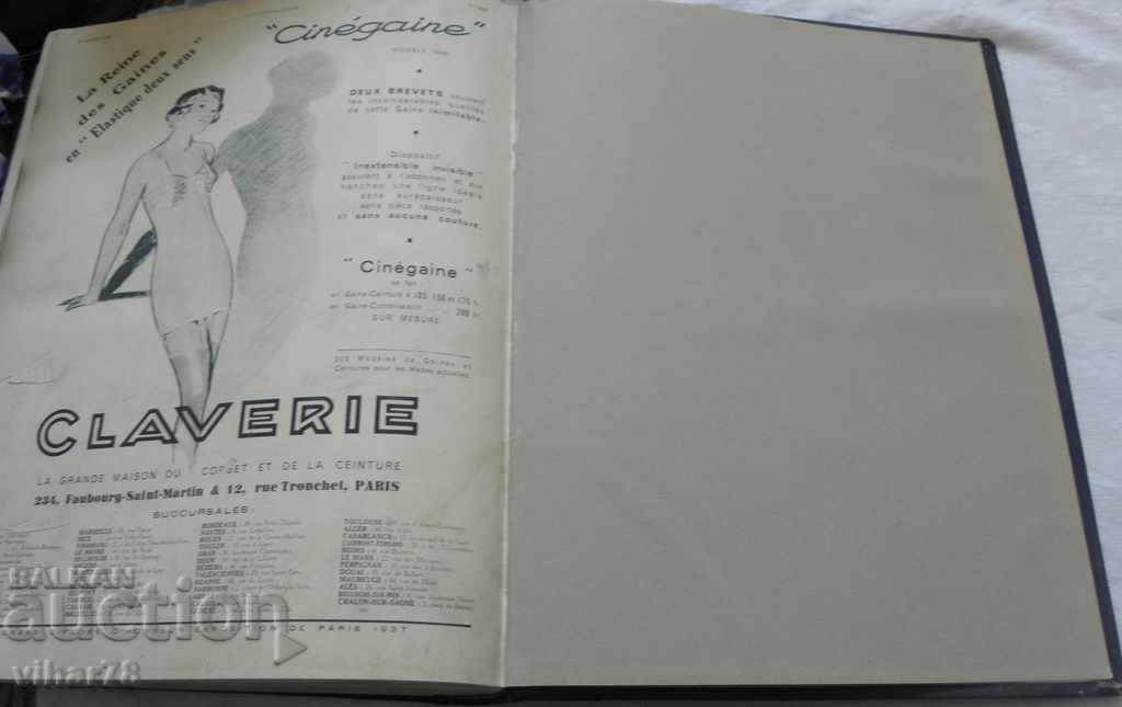 ΜΕΓΑΛΟ ΒΙΒΛΙΟ - 1938 - 5