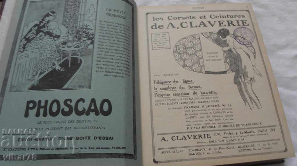 GREAT BOOK-1931 - 5 GREAT BOOK-1931 - 5