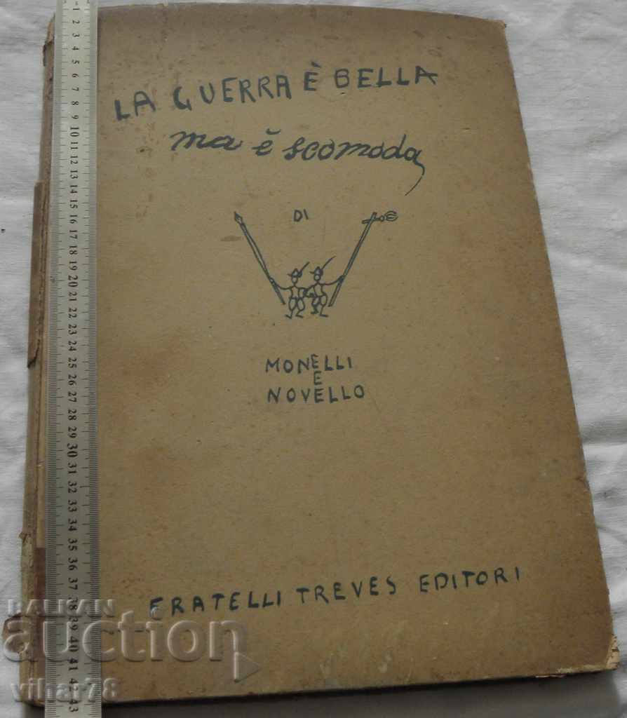 ГОЛЯМА ИТАЛЯНСКА КНИГА с цена € 18.40 | 35.99 лв. ГОЛЯМА ИТАЛЯНСКА КНИГА с цена € 18.40 | 35.99 лв.