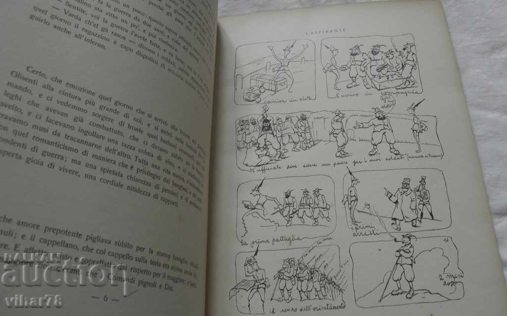 Аукцион ГОЛЯМА ИТАЛЯНСКА КНИГА Аукцион ГОЛЯМА ИТАЛЯНСКА КНИГА