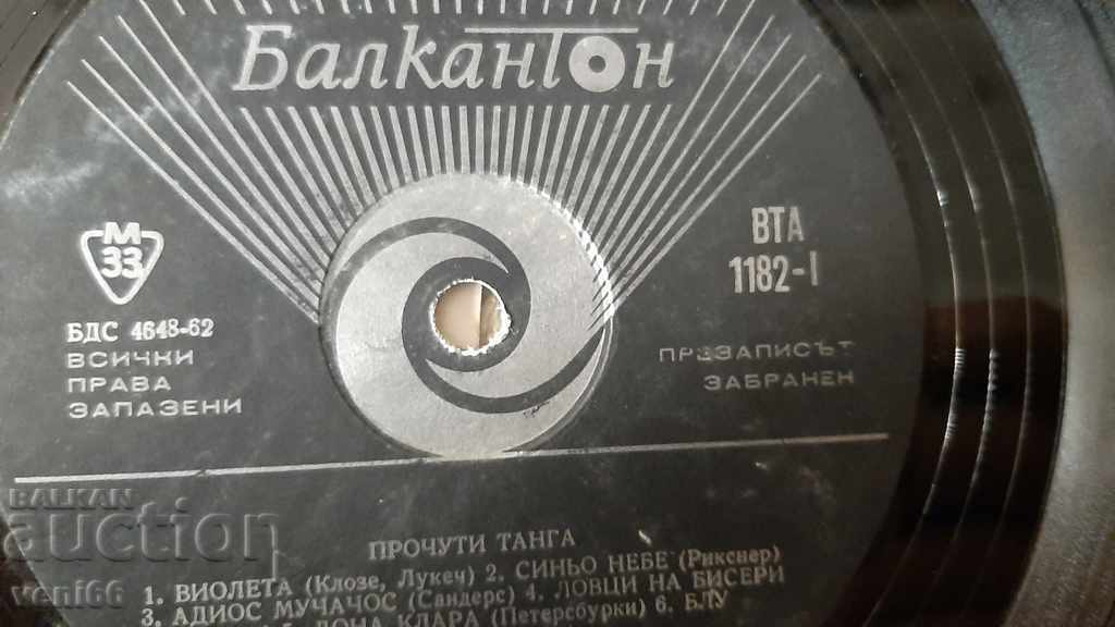 Auction WTA 1182 Famous thong Auction WTA 1182 Famous thong