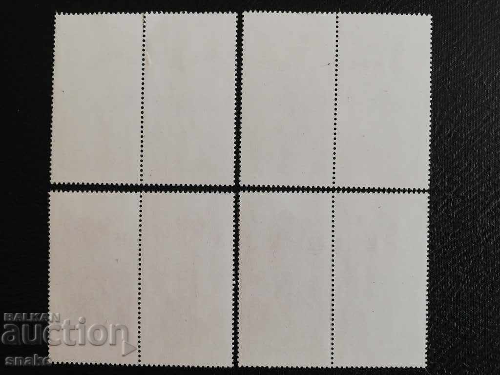 Bulgaria 1989 BC 3773/76 with price 2.00 BGN | € 1.02 Bulgaria 1989 BC 3773/76 with price 2.00 BGN | € 1.02