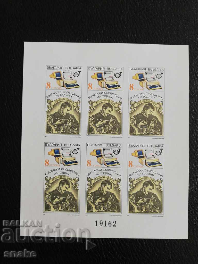 Auction Bulgaria 1989 BC 3773 / 75AI Auction Bulgaria 1989 BC 3773 / 75AI