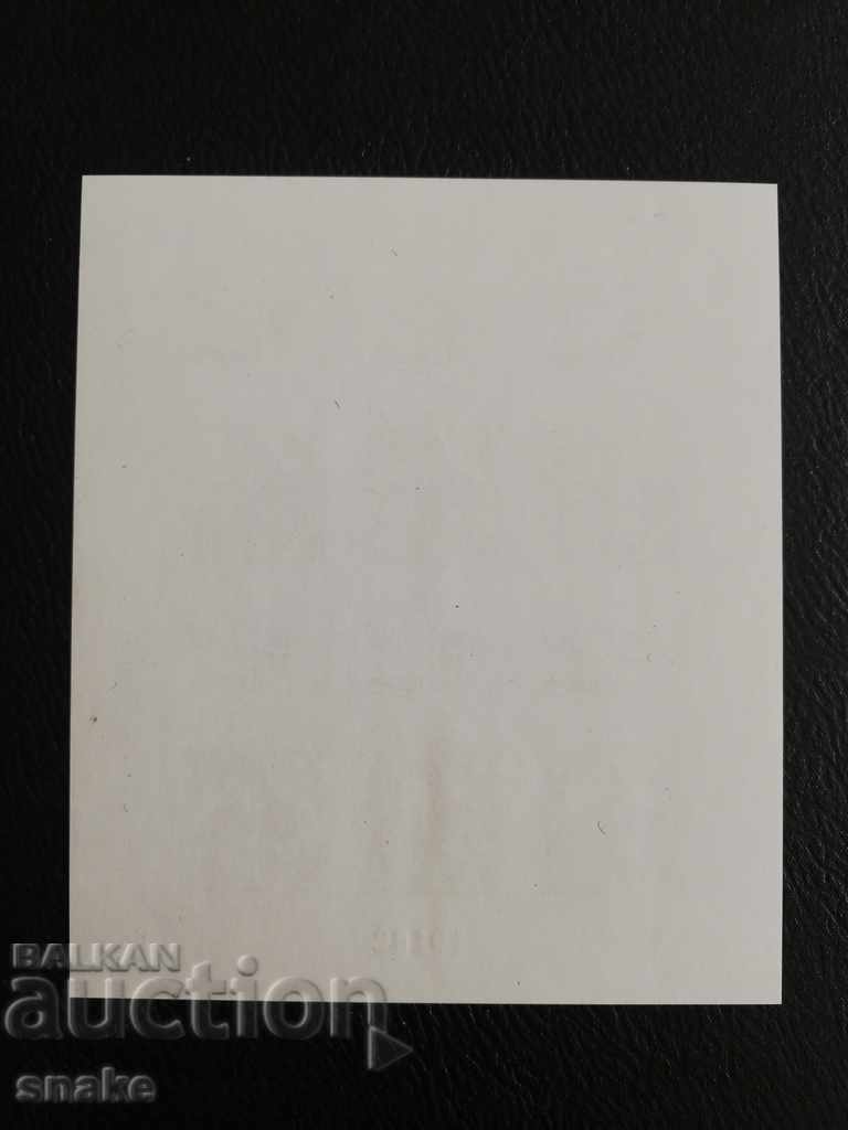 Delivery of Bulgaria 1989 BC 3773 / 75AI Delivery of Bulgaria 1989 BC 3773 / 75AI