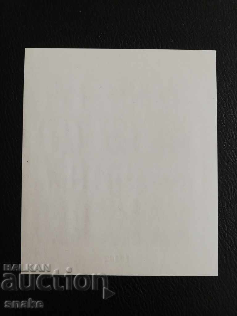 Bulgaria 1989 BC 3773 / 75AI - 6 Bulgaria 1989 BC 3773 / 75AI - 6