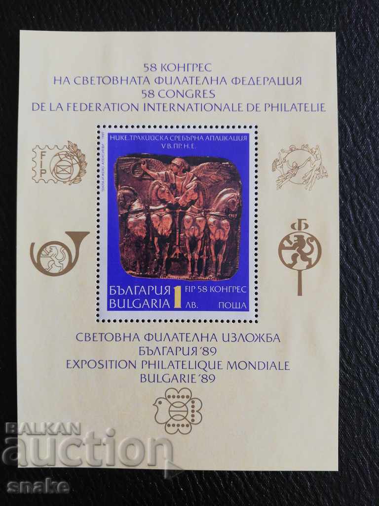 Βουλγαρία 1989 Π.Χ. 3777