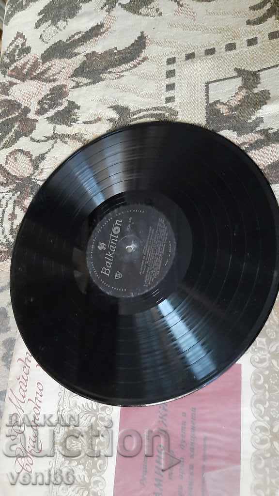 VOA 426 Masters of Vocal Art with price 2.00 BGN | € 1.02