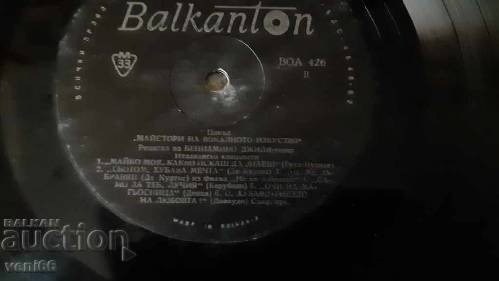 Auction  VOA 426 Masters of Vocal Art