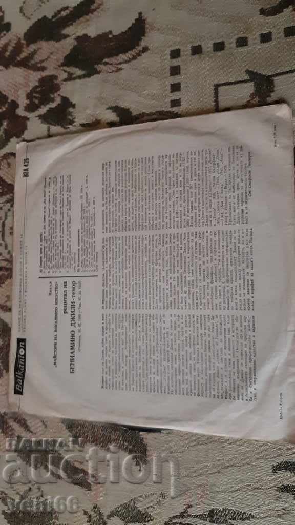 Delivery of VOA 426 Masters of Vocal Art