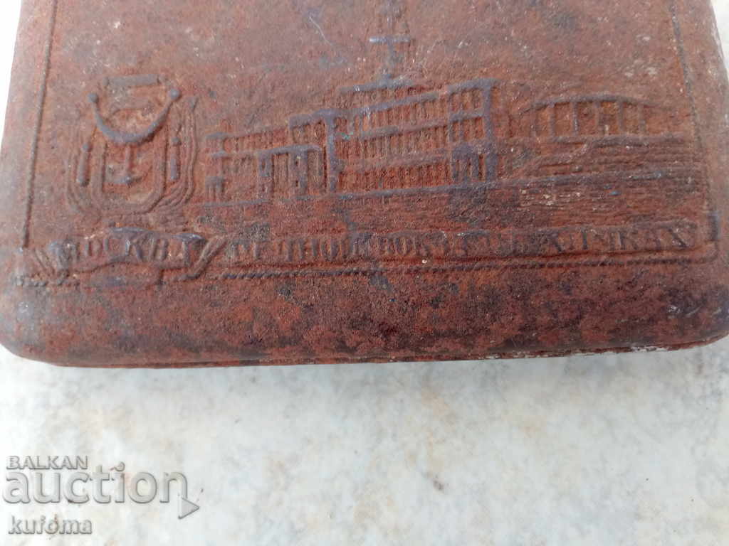 Old Russian cigarette case with price 9.99 BGN | € 5.11