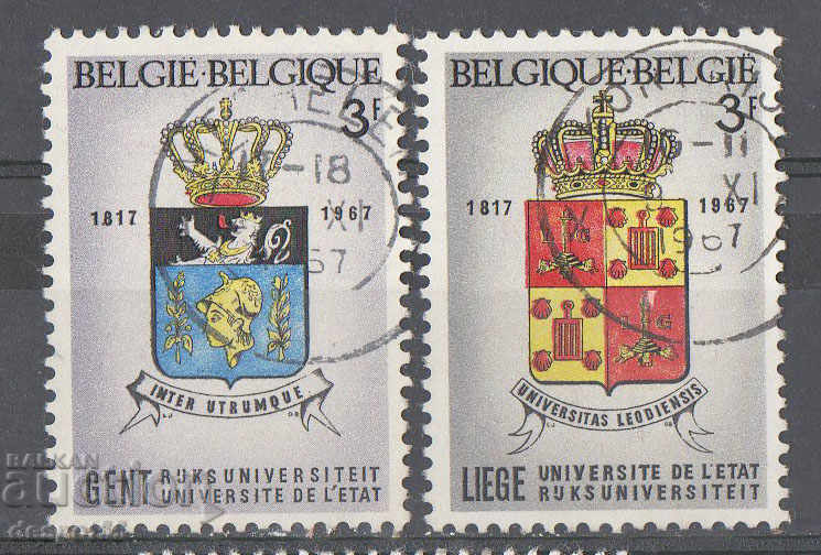 1967. Белгия. Годишнини на университети.