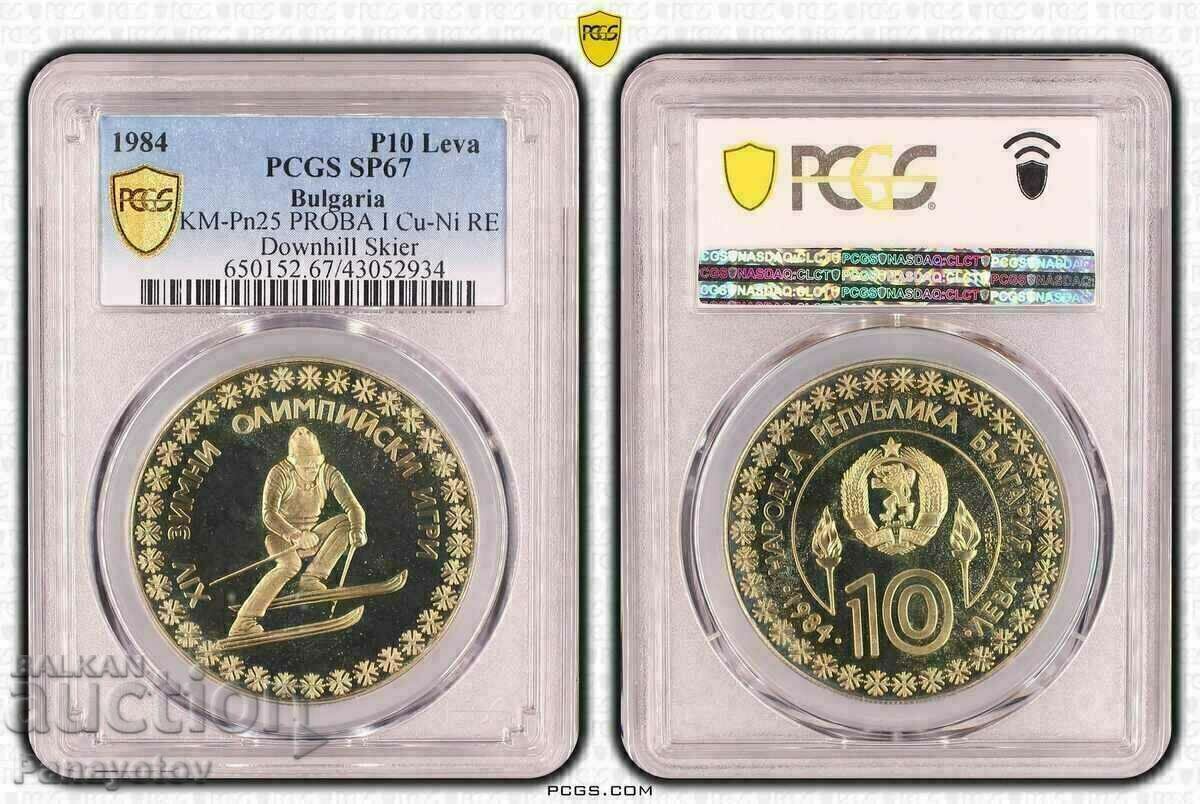 Delivery of SAMPLE II AND SAMPLE I PCGS NGC SP 68 SP 67 10 LEVA SARAJEVO 1984 Delivery of SAMPLE II AND SAMPLE I PCGS NGC SP 68 SP 67 10 LEVA SARAJEVO 1984