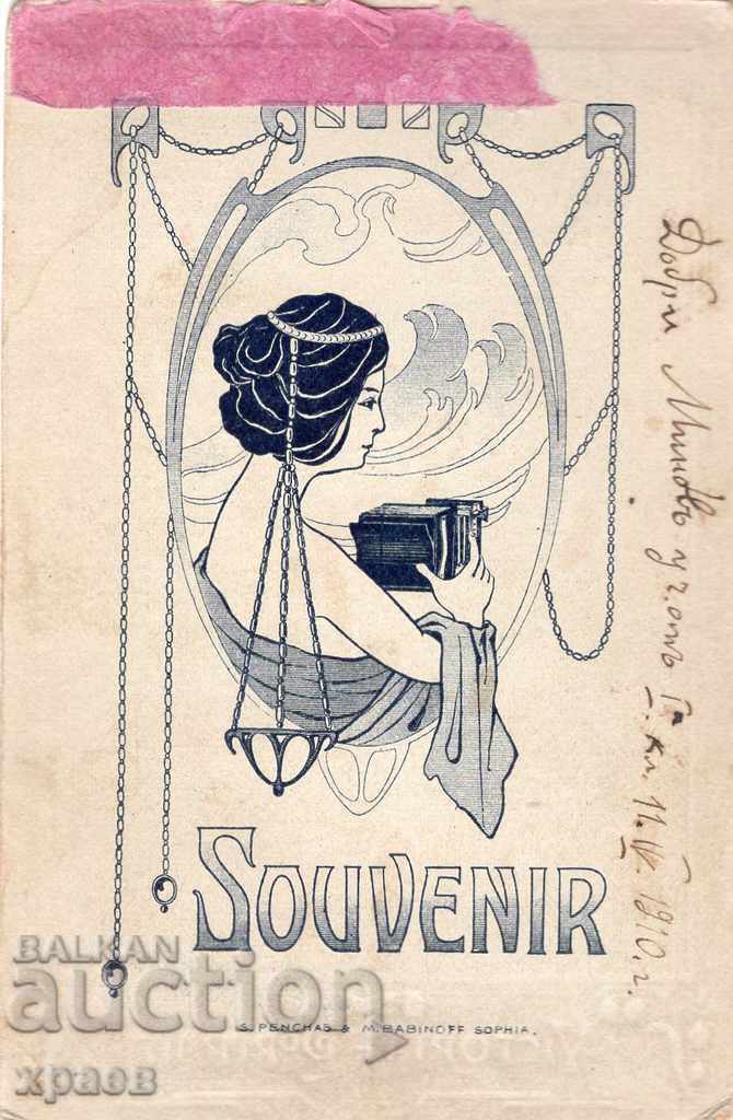 OLD PHOTO - CARDBOARD - S177 with price 24.99 BGN | € 12.78 OLD PHOTO - CARDBOARD - S177 with price 24.99 BGN | € 12.78