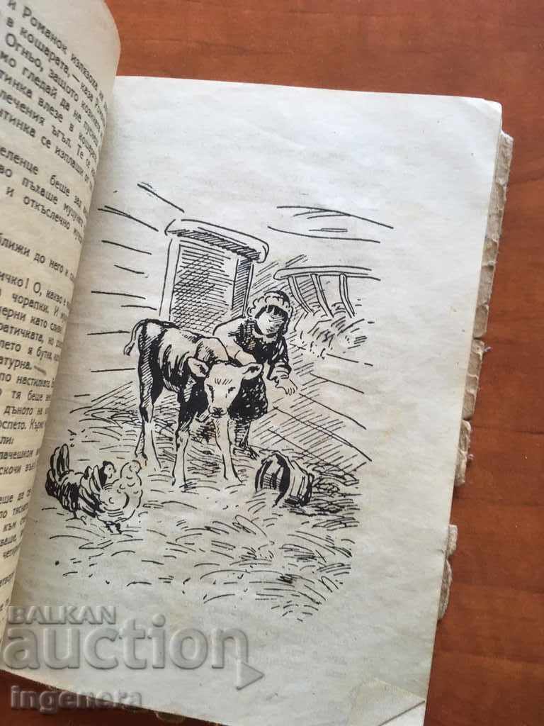 CARTEA-FATA DIN ORAS-L. VORONKOVA-1948 - 6 CARTEA-FATA DIN ORAS-L. VORONKOVA-1948 - 6