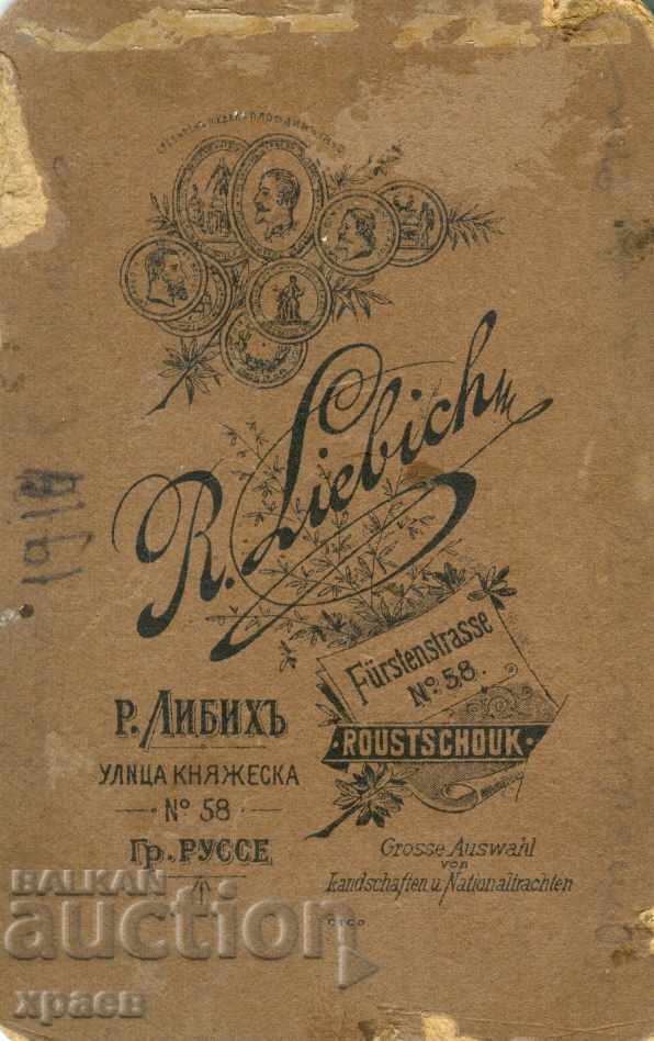 FOTO VECHE - CARTON - R.LIBIH - RUSE - S071 cu preț € 15.99 | 31.27 BGN FOTO VECHE - CARTON - R.LIBIH - RUSE - S071 cu preț € 15.99 | 31.27 BGN