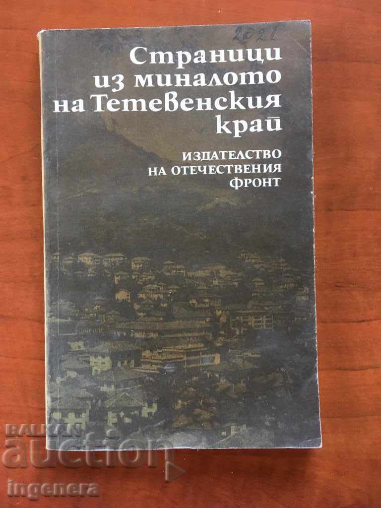 BOOK-FROM THE PAST OF TETEVEN-1981