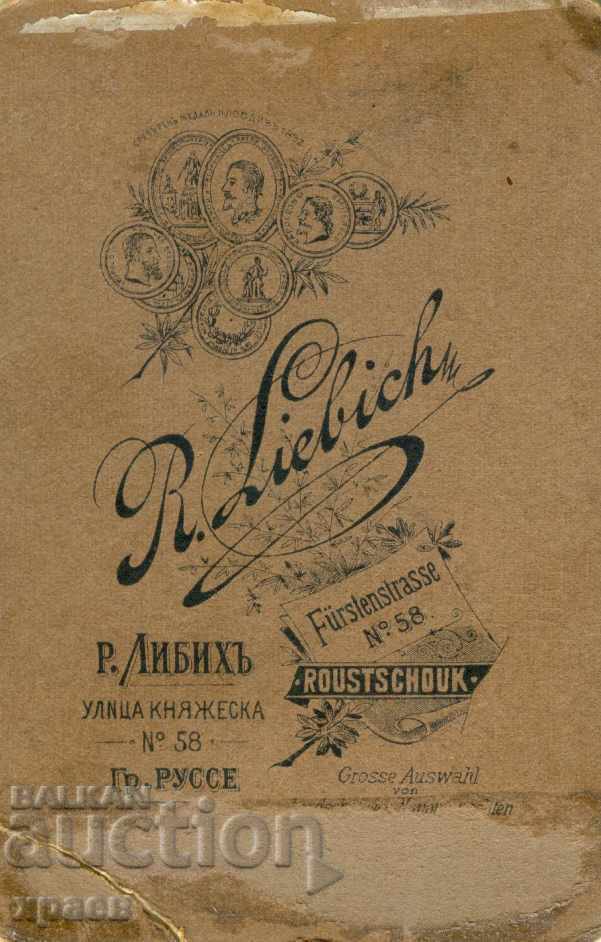 FOTO VECHE - CARTON - R.LIBIH - RUSE - S078 cu preț 24.99 BGN | € 12.78