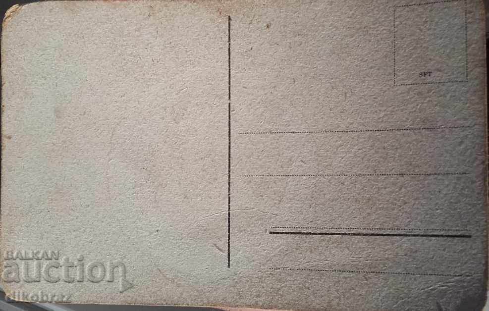 Delivery of The People's House on May 24, 1921 - Sofia / fire Delivery of The People's House on May 24, 1921 - Sofia / fire