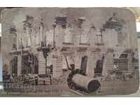 The People's House on May 24, 1921 - Sofia / fire