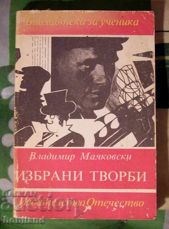 Selected works - Mayakovsky