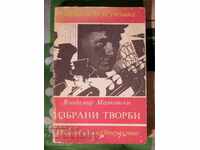 Opere alese - Maiakovski