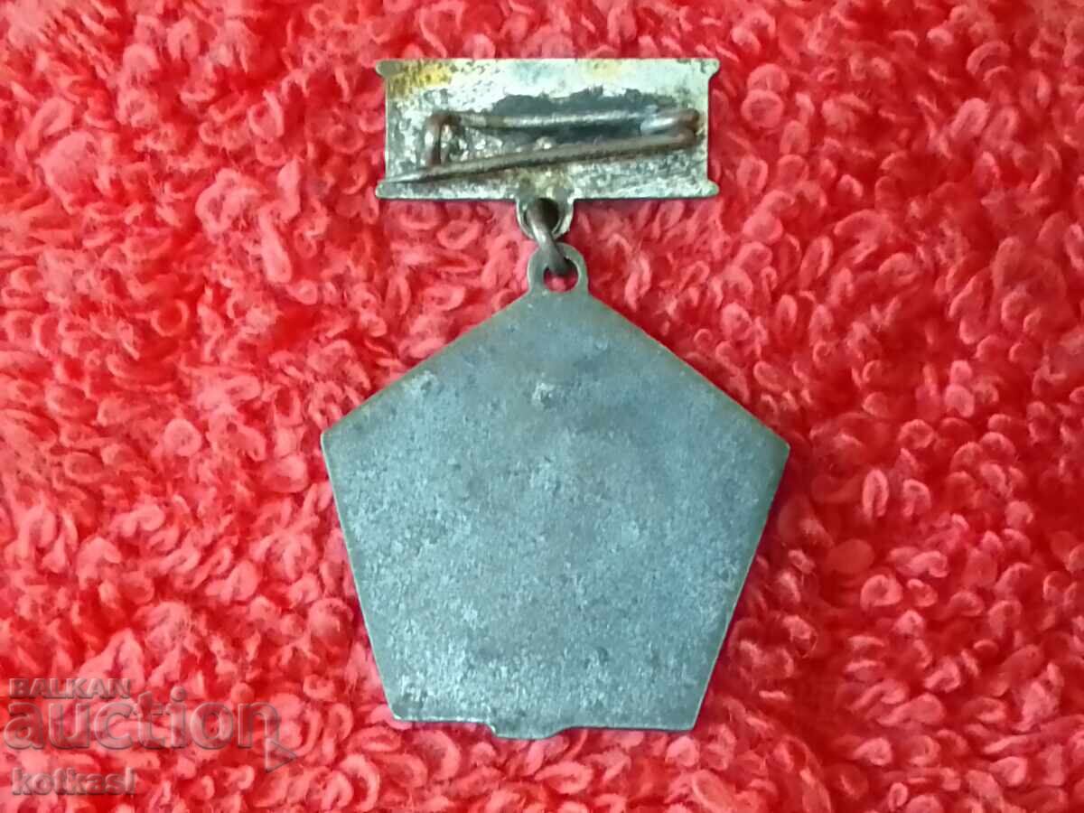 Old social badge bearer HUNGARY KISZ with price 5.50 BGN | € 2.81 Old social badge bearer HUNGARY KISZ with price 5.50 BGN | € 2.81