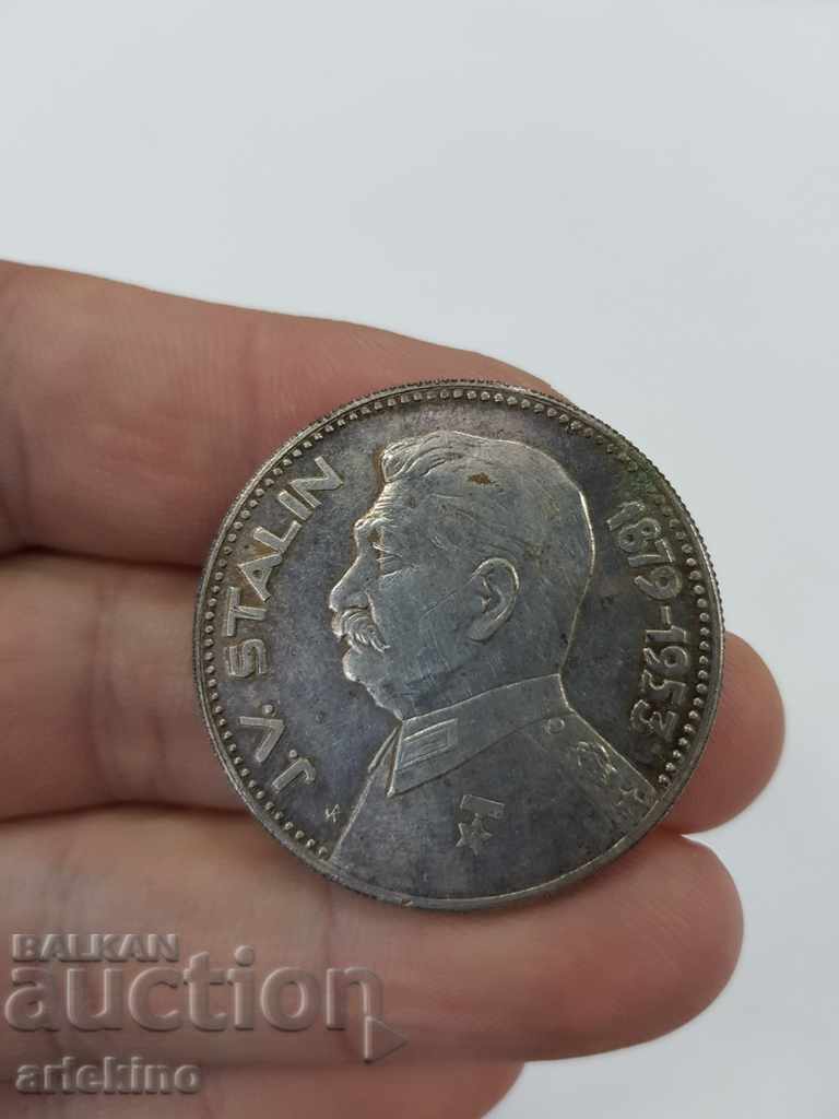 Rare table medal plaque Joseph Stalin with price 45.00 BGN | € 23.01 Rare table medal plaque Joseph Stalin with price 45.00 BGN | € 23.01